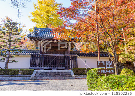 Autumn leaves at Saikyoji Temple, Shiga Prefecture Autumn leaves at Saikyoji Temple, Shiga Prefecture 118502286