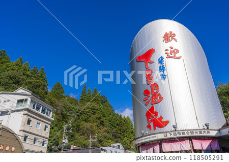 下呂溫泉 118505291