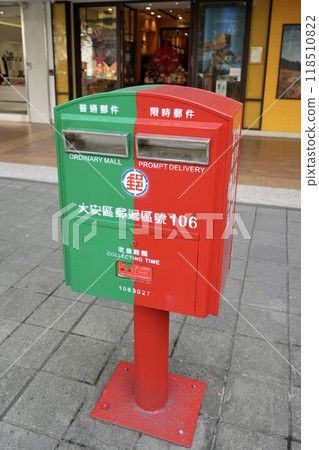 Taiwanese post 118510822