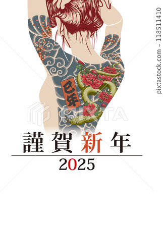 2025年新年賀卡模板「紋身女孩」新年快樂圖案,帶有手寫空間 2025年新年賀卡模板「紋身女孩」新年快樂圖案,帶有手寫空間 118511410