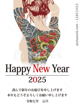2025 New Year's card template "Tattoo Girl" Happy New Year with inscription pattern 118511413