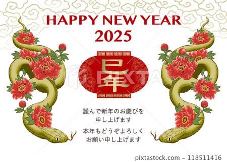 2025年新年賀卡模板「中國風格設計」新年快樂圖案附註釋 118511416