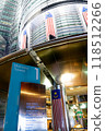 MenaraTower1 sign, Petronas Twin Towers, Kuala Lumpur, Malaysia 118512266