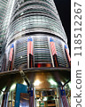 Petronas Twin Towers, Kuala Lumpur, Malaysia 118512267