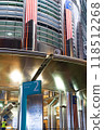 MenaraTower2 signboard Petronas Twin Towers, Kuala Lumpur, Malaysia 118512268