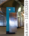 MenaraTower1 sign, Petronas Twin Towers, Kuala Lumpur, Malaysia 118512269