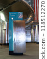 MenaraTower2 signboard Petronas Twin Towers, Kuala Lumpur, Malaysia 118512270