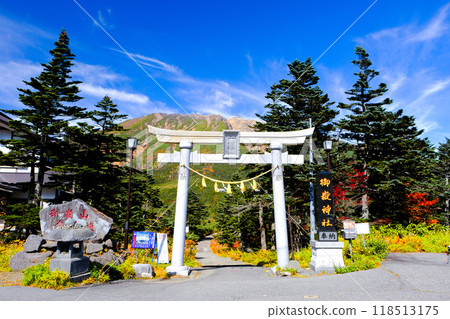 禦嶽山登山口（田野原） 118513175
