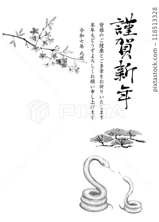 2025 New Year's card template monochrome vertical 2025 New Year's card template monochrome vertical 118513328