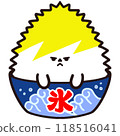 Shaved ice character Lemon 118516041