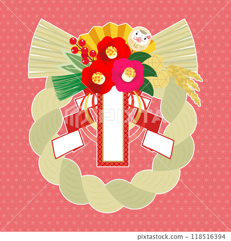 2025 Year of the Snake Zodiac Decoration No Text [White Border] 118516394