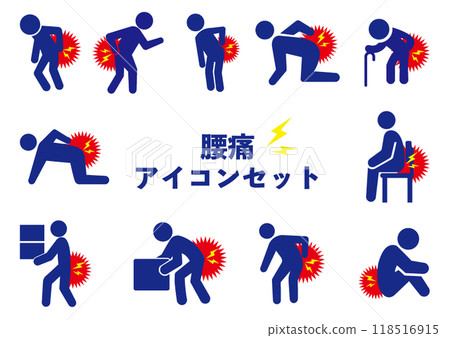 Back pain icon set 1 Back pain icon set 1 118516915