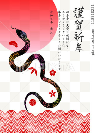Snake New Year's card silhouette background 118518231