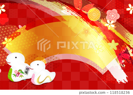 Snake New Year's card cute background Snake New Year's card cute background 118518236
