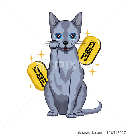 Lucky cat | Russian Blue 118518617