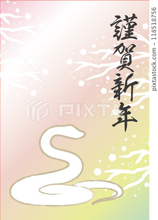 2025蛇年新年賀卡設計白蛇梅花漸層背景 118518756