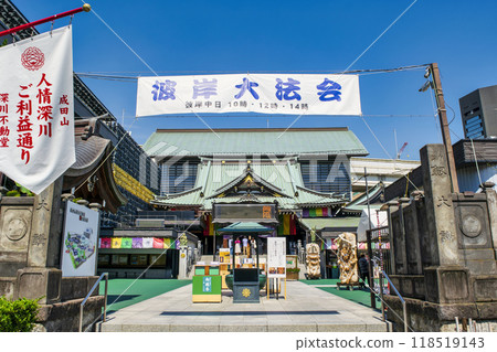 Fukagawa Fudodo (Naritasan Tokyo Betsuin) in Monzen-Nakacho, Tokyo 118519143