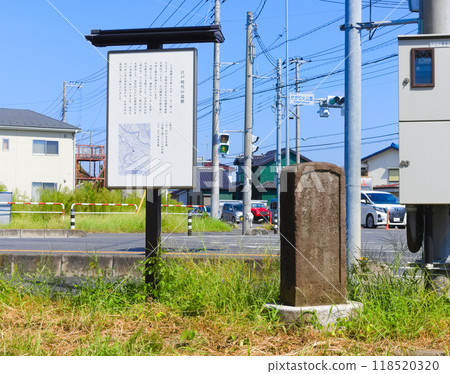 Edo period signpost at Kagaribi Park in Matsubushi Town, Saitama Prefecture September 2024 Edo period signpost at Kagaribi Park in Matsubushi Town, Saitama Prefecture September 2024 118520320