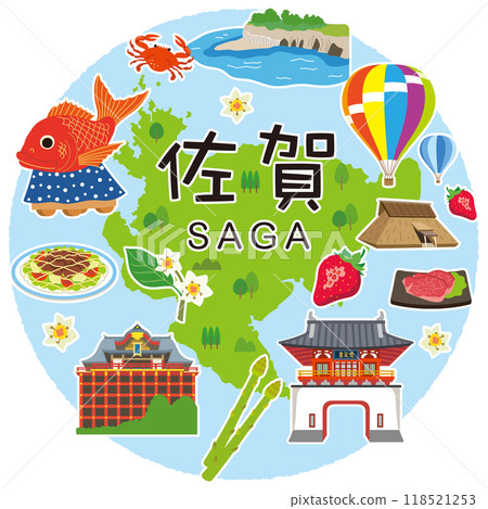 Saga Travel Tourist Attractions Specialties Materials Saga Travel Tourist Attractions Specialties Materials 118521253