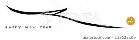 Brush character Snake (HAPPY NEW YEAR) .n Brush character Snake (HAPPY NEW YEAR) .n 118522109