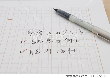 我正在手稿紙上寫下手寫的好處。 我正在手稿紙上寫下手寫的好處。 118522119