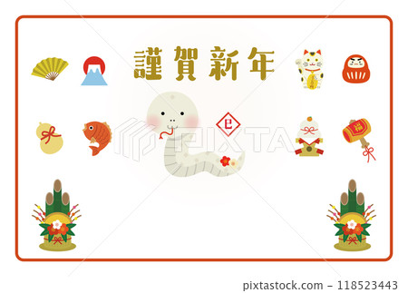 Illustration of New Year's card for the year of the snake Illustration of New Year's card for the year of the snake 118523443