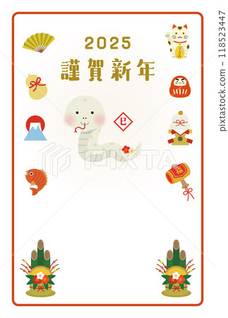 Illustration of New Year's card for the year of the snake 118523447