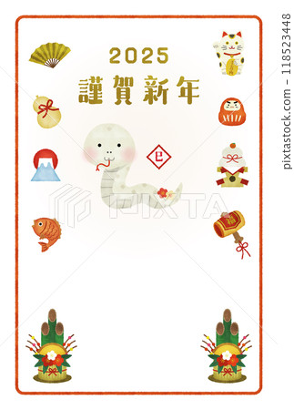 水彩風格插畫蛇年新年賀卡 水彩風格插畫蛇年新年賀卡 118523448