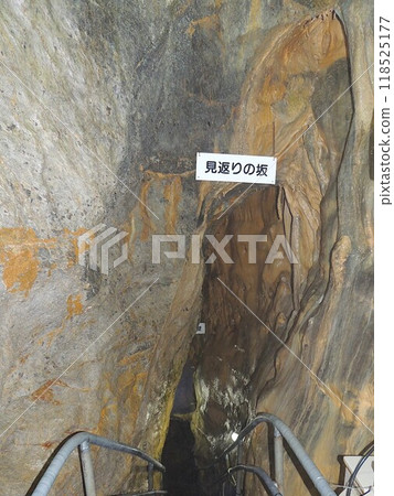 Yugendo Cave - Looking Back Hill Yugendo Cave - Looking Back Hill 118525177