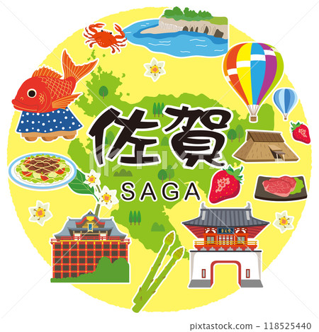 佐賀旅遊 旅遊景點 特產資料 118525440