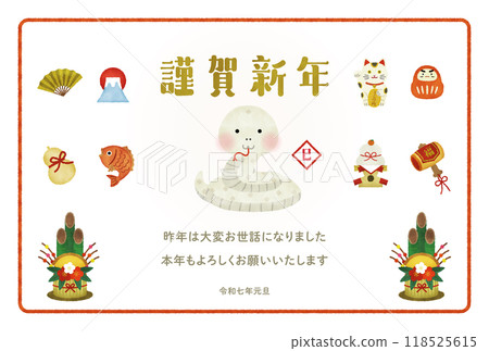 水彩風格插畫蛇年新年賀卡 水彩風格插畫蛇年新年賀卡 118525615