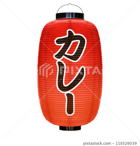 紅燈籠咖哩插畫真實燈籠 紅燈籠咖哩插畫真實燈籠 118526039