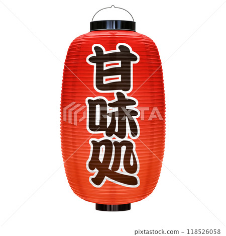 Red lantern sweets shop illustration realistic lantern Red lantern sweets shop illustration realistic lantern 118526058