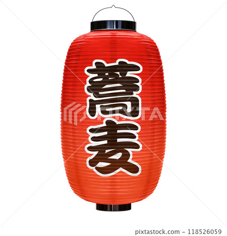 Red lantern, soba, illustration, realistic, lantern Red lantern, soba, illustration, realistic, lantern 118526059