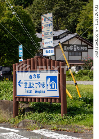 道之站竹山龍山入口指示牌 118526432