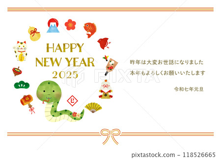 Watercolor illustration New Year's card for the year of the snake 118526665