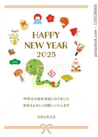 Illustration of New Year's card for the year of the snake Illustration of New Year's card for the year of the snake 118526668