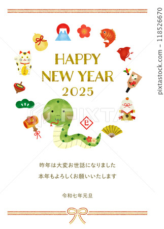 水彩風格插畫蛇年新年賀卡 118526670