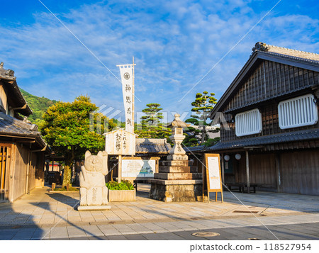 Ise Okage Yokocho 118527954