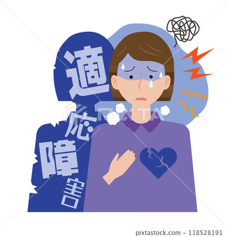 患有適應障礙的女性 118528191