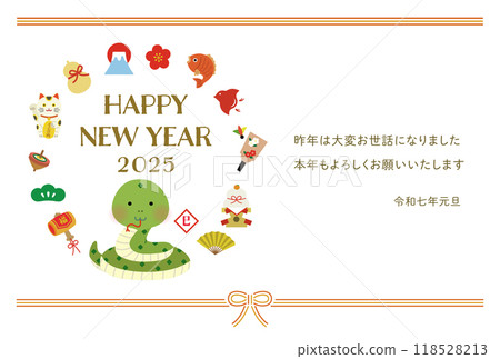 蛇年插畫新年賀卡 118528213