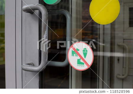 Sign prohibiting entry into building with dog, on roller skates and with ice cream, ban on entry into ice cream establishment, sign that does not allow entry with dog inside 118528596