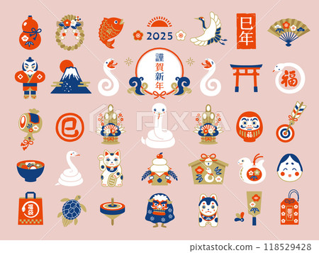 Simple and cute lucky icon set for 2025, Year of the Snake 118529428