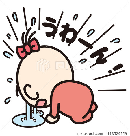 Baby girl crouching and crying 118529559