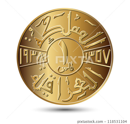 1 fils, Ghazi I. Reverse of 1 fils 1933 to 1939 years, Iraq. Translation: Kingdom of Iraq, 1 Fils, 1938, 1357. Vector illustration. 118531104