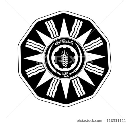 1 fils, Abdul Karim Qasim. Reverse of 1 fils 1959 year, Iraq. Translation: Republic of Iraq, July, 14, 1958. The coin is depicted in black and white. Vector illustration. 1 fils, Abdul Karim Qasim. Reverse of 1 fils 1959 year, Iraq. Translation: Republic of Iraq, July, 14, 1958. The coin is depicted in black and white. Vector illustration. 118531111