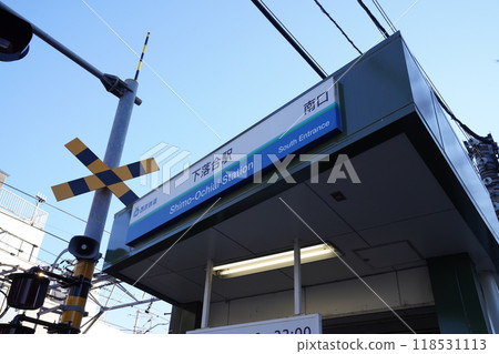 Seibu Line Shimo-Ochiai Station, Shimo-Ochiai Station Ticket Gate 118531113