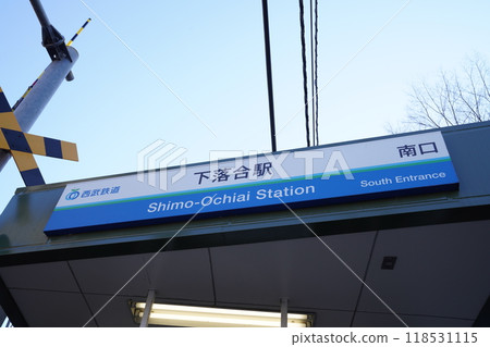 Seibu Line Shimo-Ochiai Station, Shimo-Ochiai Station Ticket Gate 118531115