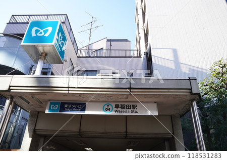 Waseda Station, Waseda Subway Tozai Line, Waseda, Shinjuku-ku, 118531283