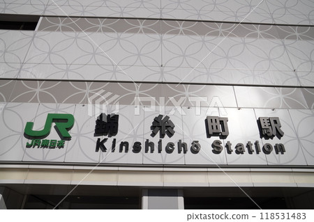 墨田區錦糸町錦糸町站前南口 墨田區錦糸町錦糸町站前南口 118531483